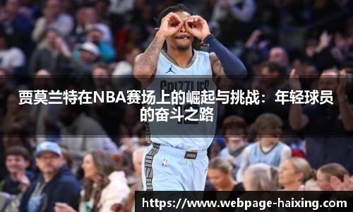 海星直播
