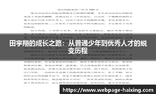 海星体育直播网址