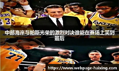 海星体育