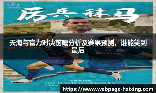 海星体育直播