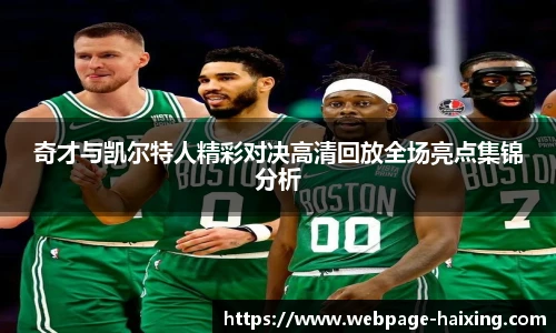 海星体育直播网址