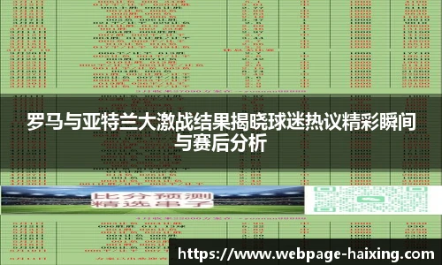海星体育直播网址