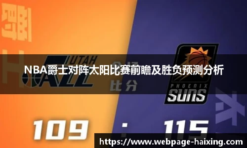 海星体育