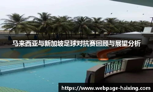 海星体育直播