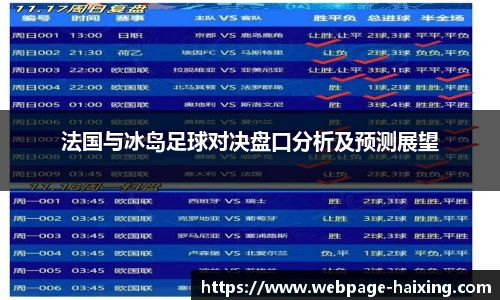海星体育直播网址