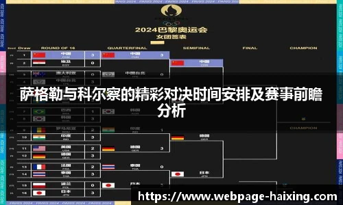 海星体育直播网址