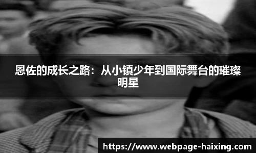 海星体育直播