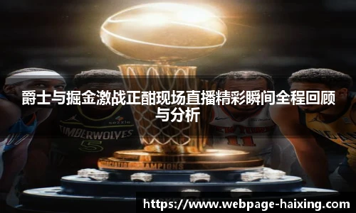 海星体育直播